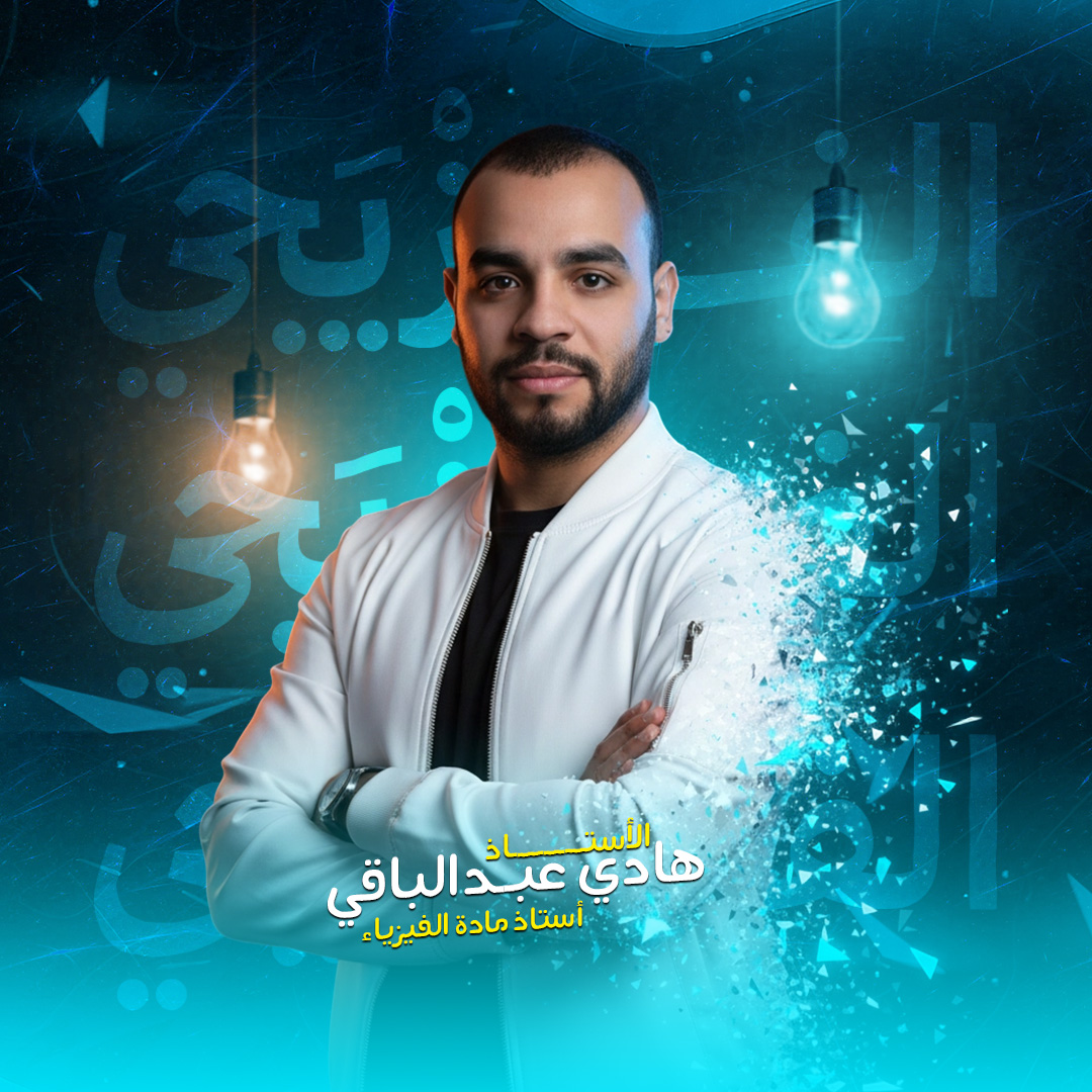 Mr- Hady
